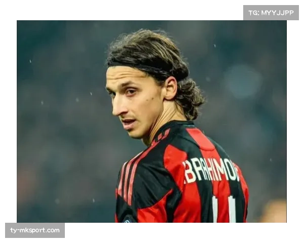 伊布谈VAR使用：技术应服务足球，而非主导比赛