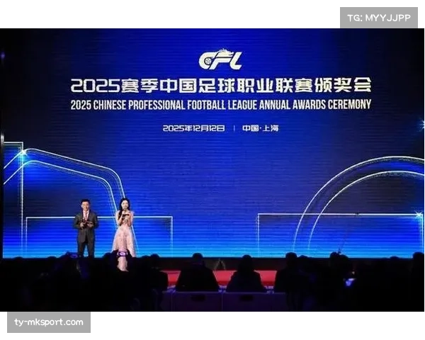 中足联举办职业联赛颁奖典礼，对中国足球发展的象征意义