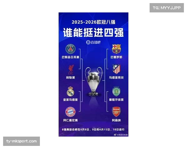 欧足联宣布将在下赛季欧冠全面试用半自动越位技术 欧足联宣布将在下赛季欧冠全面试用半自动越位技术