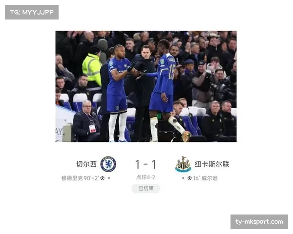 点球争议！切尔西对阵维拉一役，VAR回看后取消主队点球判罚